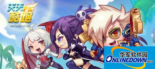 天天酷跑PVP版：每周刷300钻分分钟做土豪