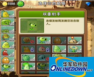 植物大战僵尸2：巧用玉米投手攻略