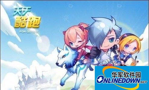 天天酷跑新版：钻石变少的原因及解决方法