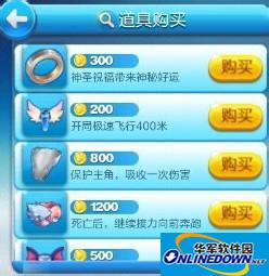 天天酷跑神圣祝福道具：冲刺3000米重复使用技巧