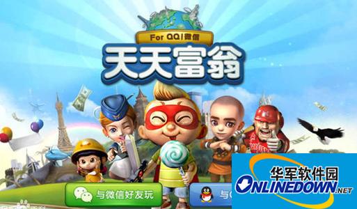 天天富翁攻略：投资地产赚大钱