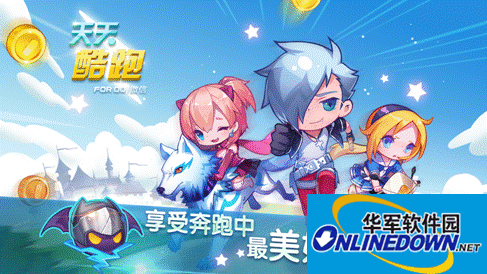 天天酷跑金币有什么用