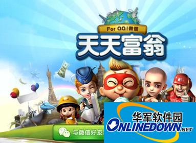 天天富翁于3月2日封测 后续推新版本