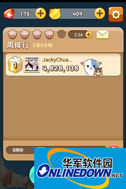 全民砰砰砰：脚印获得攻略