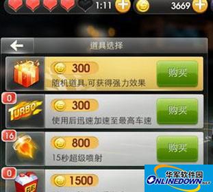 天天飞车随机道具全方面解析