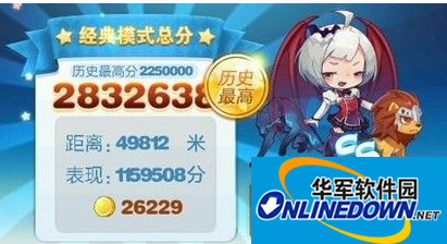 天天酷跑道具战搭配