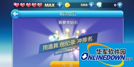 天天酷跑bug大全教程