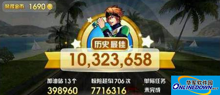天天飞车福利大派送：双倍金币和经验限时开启