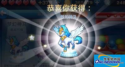 天天酷跑增大抽到梦幻神马概率的攻略