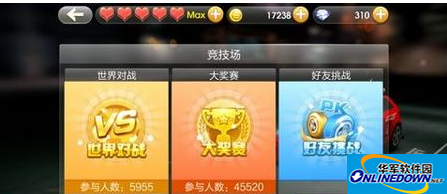 天天飞车新版增竞技场玩法 与好友世界对战
