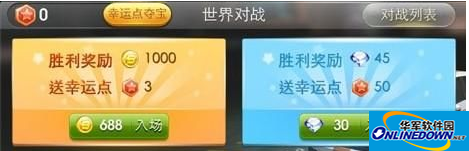 天天飞车新版幸运点的玩法攻略