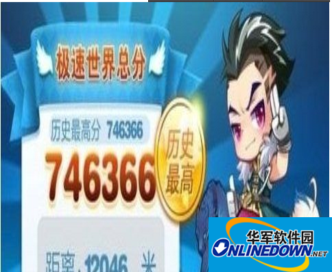 天天酷跑对战搭配：经典和极速模式的安全线