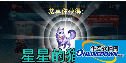 天天酷跑星星的猫积分抽奖攻略