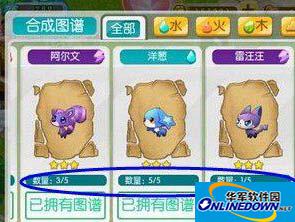 全民精灵万能碎片攻略大全