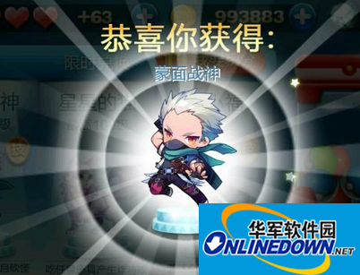 天天酷跑秘籍提升抽中概率之蒙面战神攻略