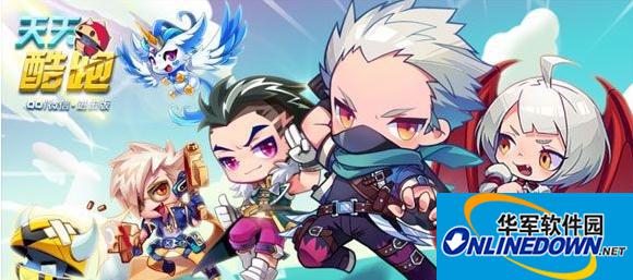 天天酷跑高分搭配必备的十大技巧攻略