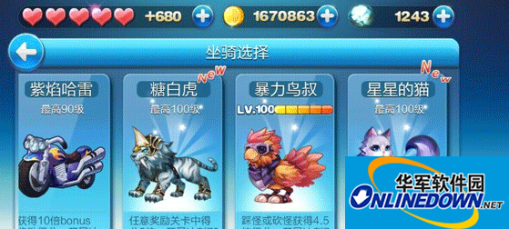 天天酷跑糖白虎铠甲上线时间曝光