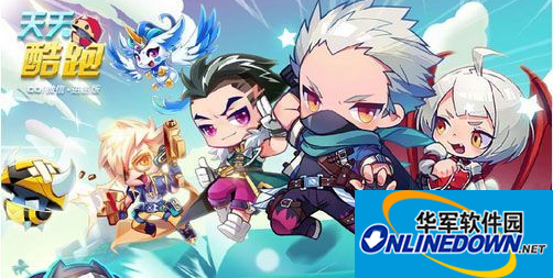 爱心积分满满过周末！天天酷跑积分抽奖福利来袭