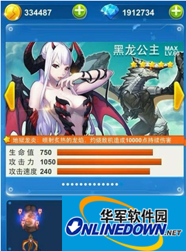 全民飞机大战新战机：黑龙公主PK神鹰20