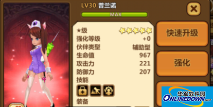 全民打怪兽：普兰诺和冰殿秘术师伙伴分析