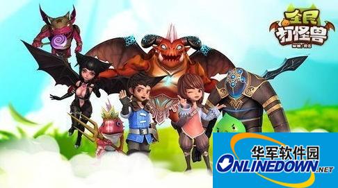 全民打怪兽最高星级六星伙伴整合