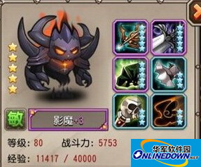 刀塔传奇影魔技能及进阶装备攻略