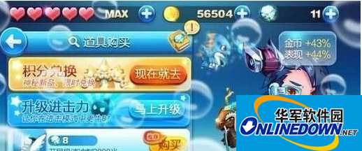 天天酷跑坐骑大全：玄龟资料曝光篇