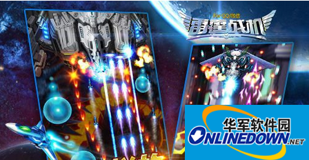 雷霆战机游戏领主系统：作用、玩法以及材料获取攻略