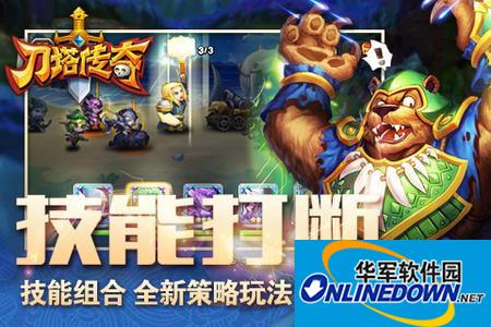 刀塔传奇四类英雄最强推荐