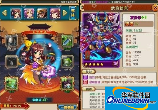 最全的放开那三国新手攻略大全