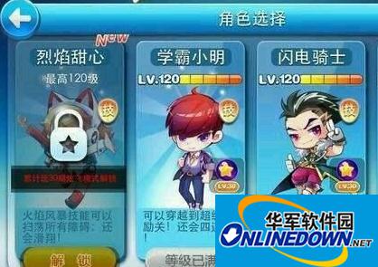 天天酷跑学霸小明的属性技能及获得方式