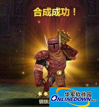 全民打怪兽达雷快速成长攻略
