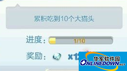天天酷跑累积10个大猫头任务攻略