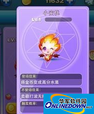 天天酷跑小蜜桃经典搭配刷分攻略