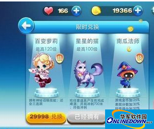 天天酷跑9.19积分抽奖概率翻20倍技巧