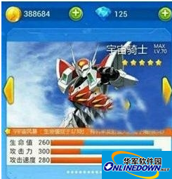 全民飞机大战10月战机属性图鉴