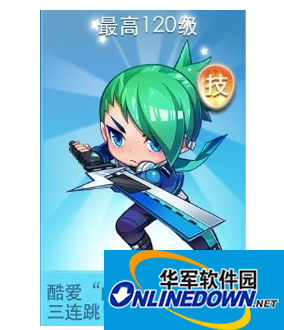 天天酷跑刀锋忍者厉害吗？属性技能搭配攻略