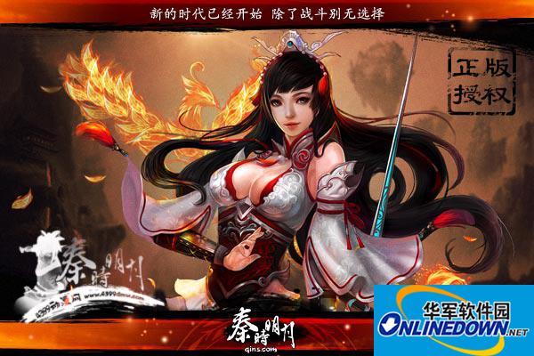 秦时明月手游攻略新手全面进阶攻略