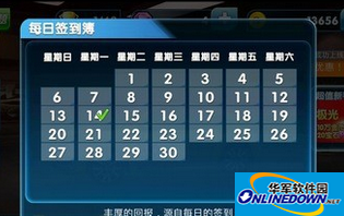 我是车神：获得金币的四大方式