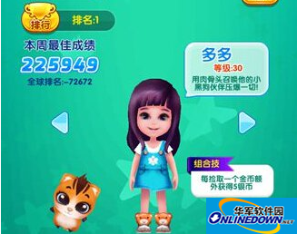 爸爸去哪儿2手游：四角色快速升级攻略