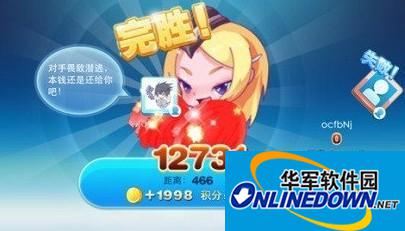 天天酷跑世界对战完胜攻略：10个必知的要点