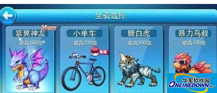 天天酷跑炫飞版抽奖技巧 紫翼神龙高中率