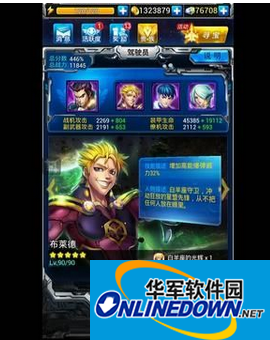 雷霆战机新版四位驾驶员技能属性分析