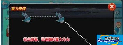 天天酷跑单局内10次惊险表现攻略