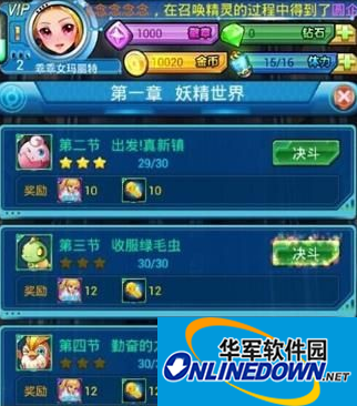 去吧皮卡丘完美的精灵组合排列攻略