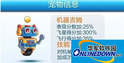 天天酷跑机器吉姆抽奖技巧：抽奖时间和任务
