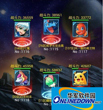去吧皮卡丘异星战场攻略：玩法技巧及奖励