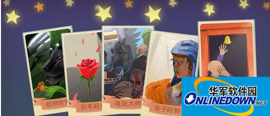 疯狂来往怎么玩？基本操作说明