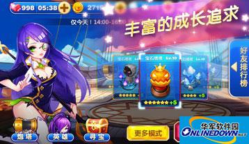 天天来塔防高分攻略