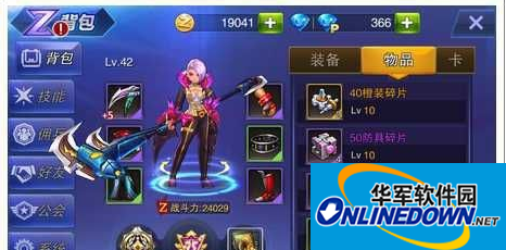 天天来战碎片系统玩法攻略大全